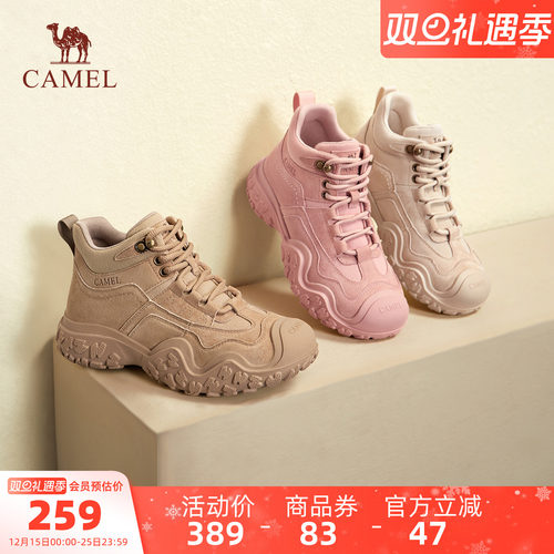 骆驼厚底老爹鞋休闲高帮鞋