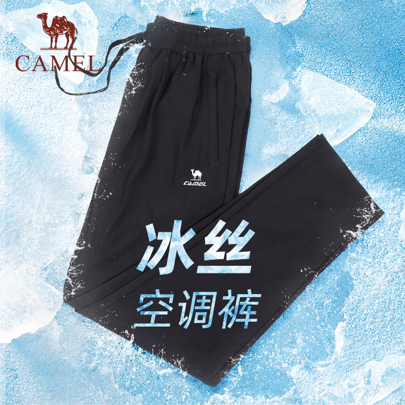 速干透气夏季长裤 易干透气 轻薄舒适亲肤