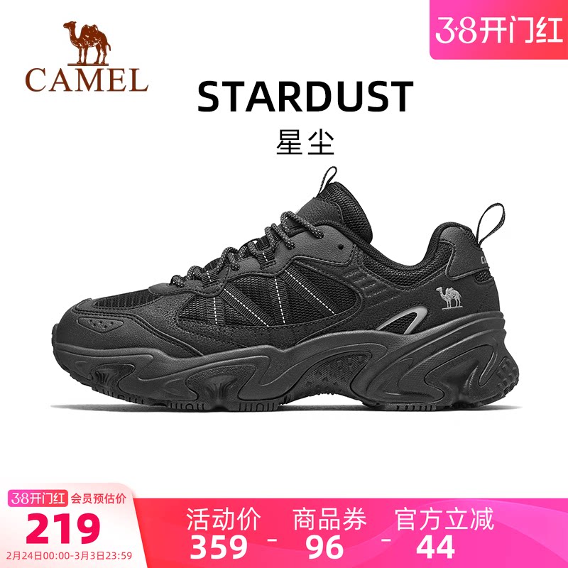 骆驼星尘运动鞋男款2025秋冬新款男鞋休闲鞋子透气厚底复古老爹鞋