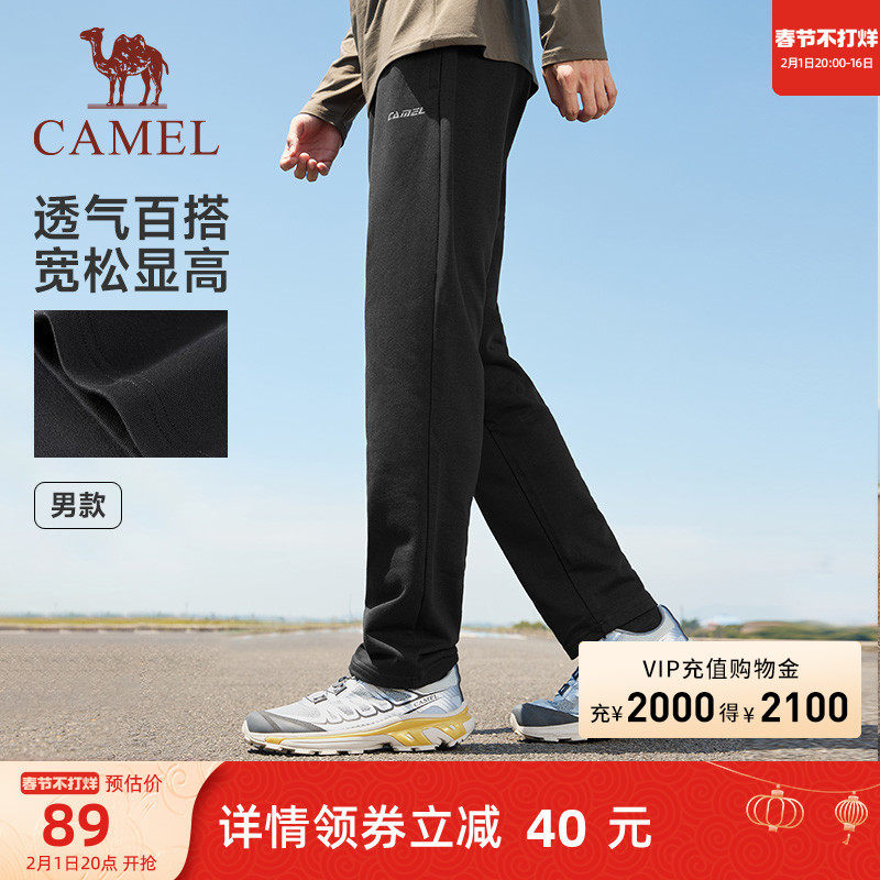 [轻野]骆驼运动针织长裤男2023秋冬薄款透气户外跑步宽松休闲卫裤