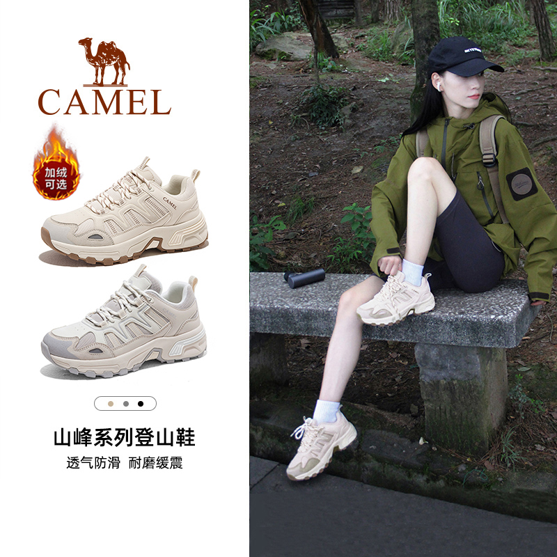 骆驼登山鞋女士户外鞋防滑秋冬加绒运动爬山专业徒步鞋缓震男鞋子