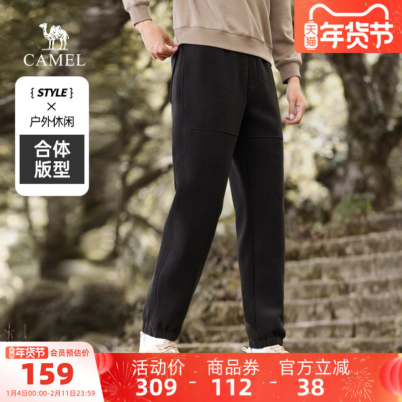 骆驼男装阔腿工装卫裤男保暖新款直筒束脚纯棉休闲运动长裤子秋冬
