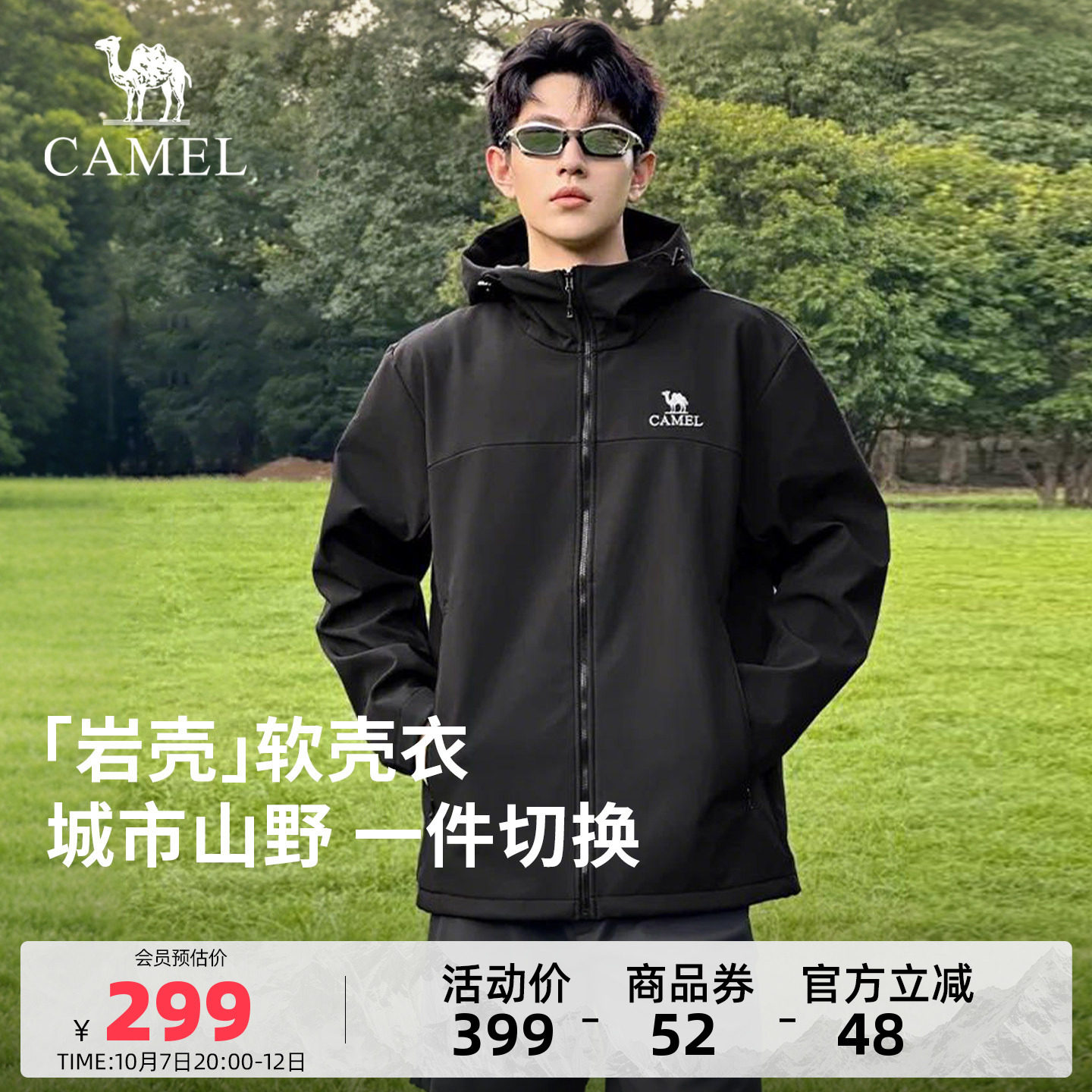 商品图片
