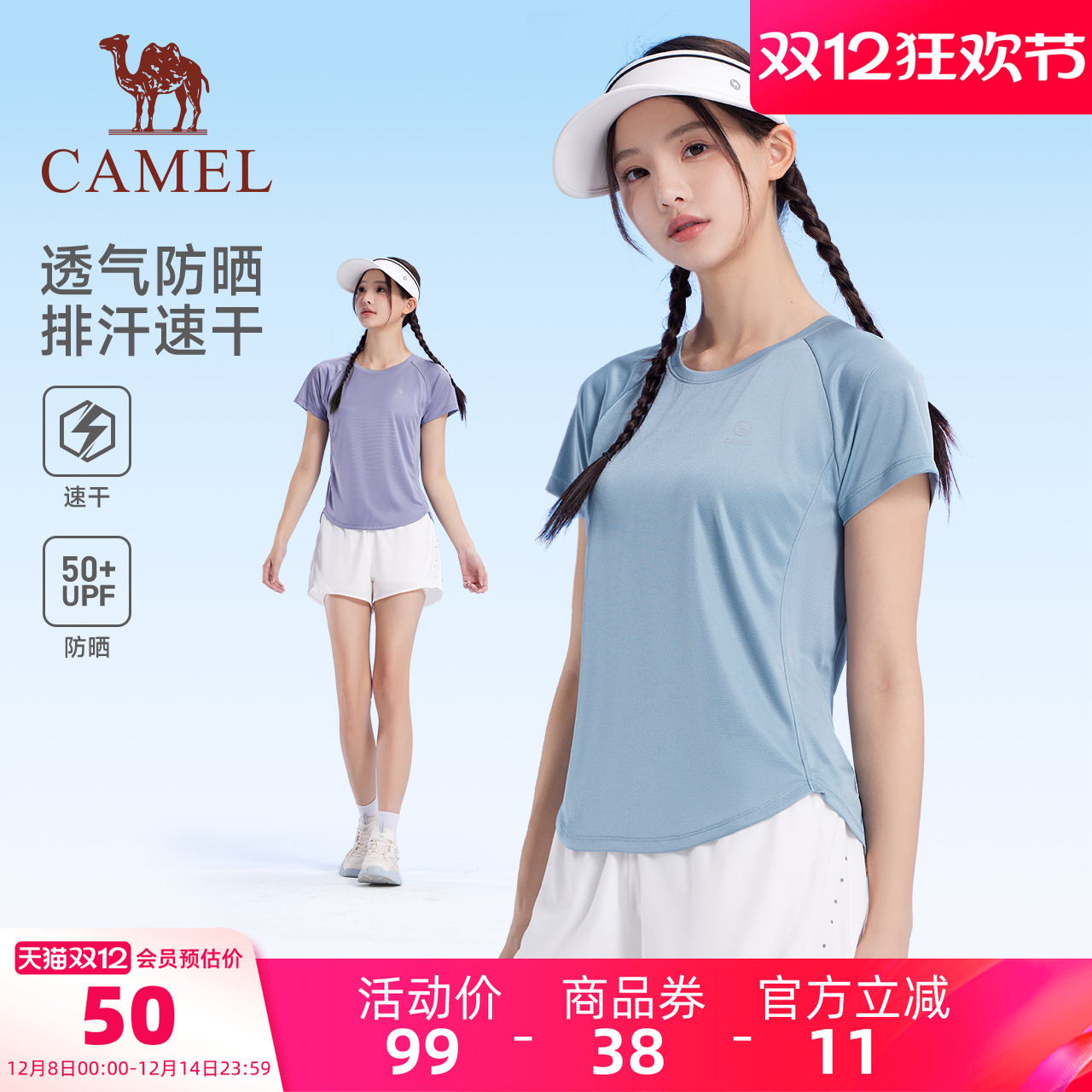 ս·ɹٸTŮʿ2025ļ䱡٤ܲ˶Ů 46.66Ԫ(88VIP 95)