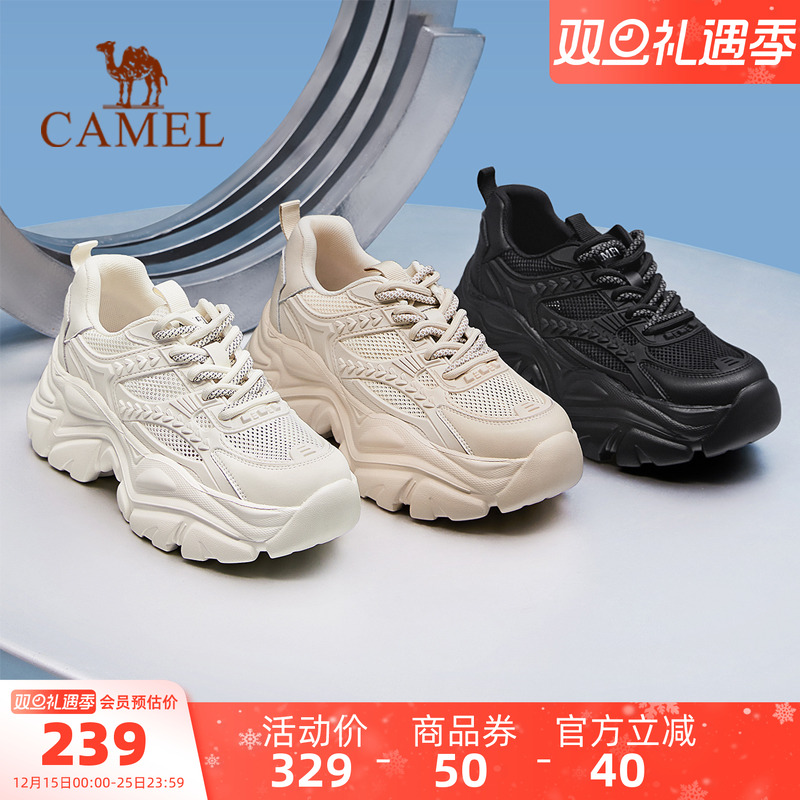 骆驼女鞋2025秋季新款老爹鞋女款透气复古运动鞋增高厚底休闲鞋潮