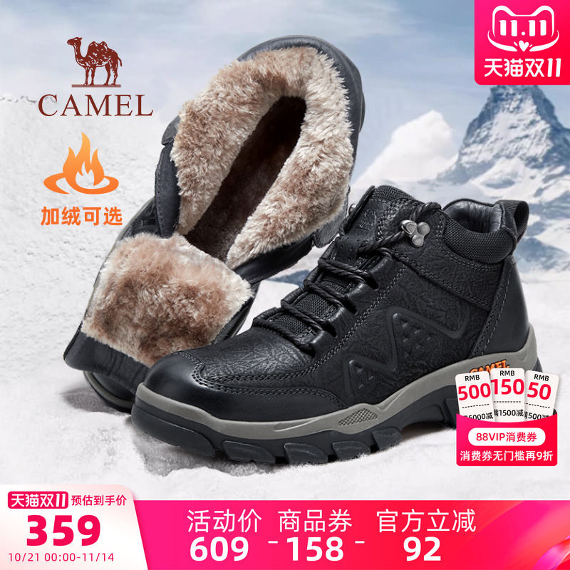 骆驼男鞋加绒保暖冬季新款雪地靴