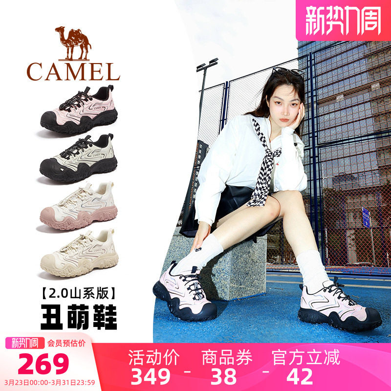 骆驼丑萌鞋女鞋2026春季新款户外登山鞋女款休闲运动鞋厚底老爹鞋