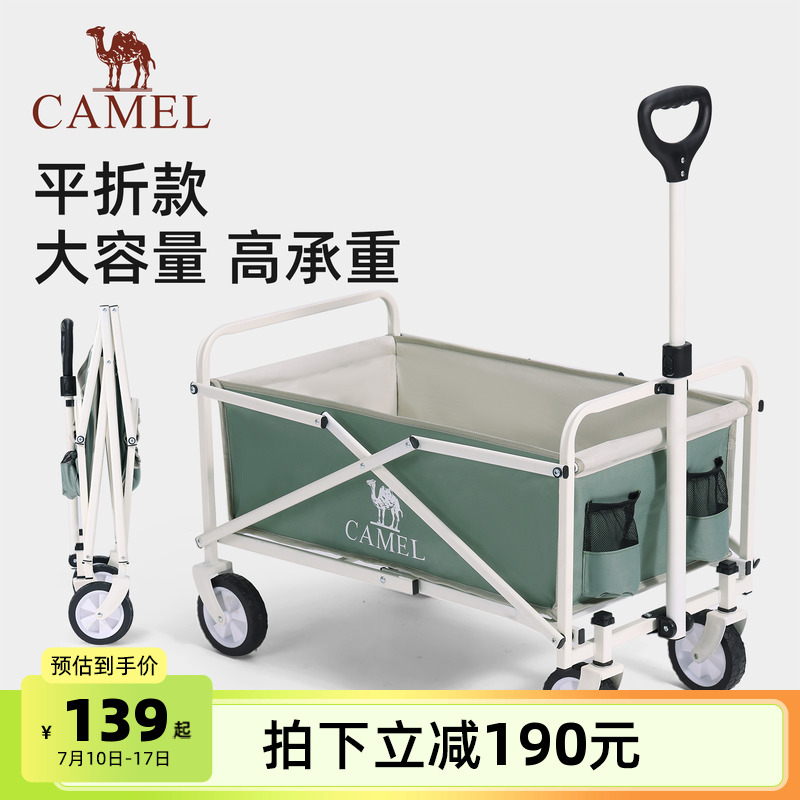 camel户外露营车可折叠野餐手推车儿童可躺旅行拉车大容量营地车