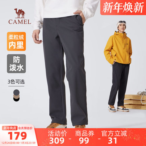 骆驼梭织休闲裤冬季加绒保暖