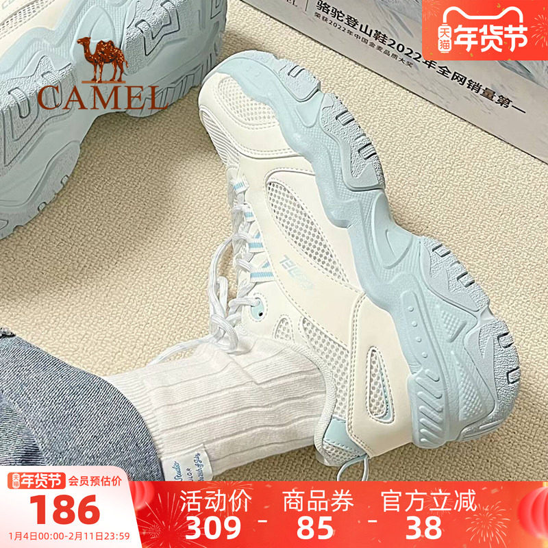 椰椰海盐骆驼奶油老爹鞋运动鞋女秋冬新款休闲女鞋厚底防滑鞋男女,运动鞋new,老爹鞋,淘宝优惠券,粉丝福利购,淘宝优惠卷