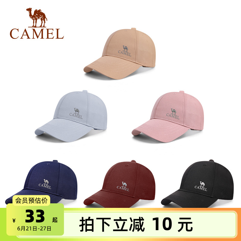骆驼棒球帽女夏季防晒帽2025新款男运动遮阳网球帽显脸小鸭舌帽子