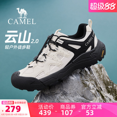 骆驼云山男鞋2026新款运动鞋