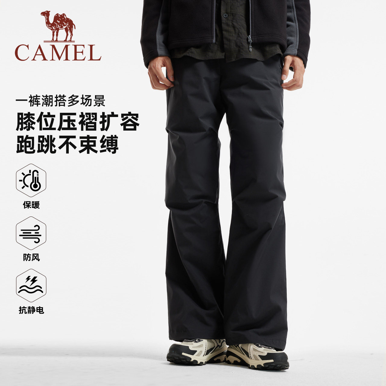 骆驼男装羽绒裤男款外穿内胆休闲裤直筒2025新款黑色工装伞兵户外图片