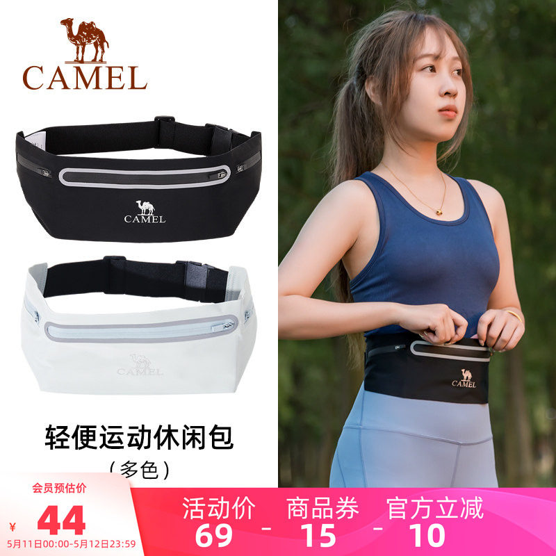 骆驼跑步运动腰包轻便户外2025年春季手机袋男女专业晨跑夜跑装备