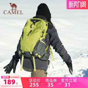 骆驼户外轻便登山包女旅行背包男大容量双肩包 悬浮透气背负