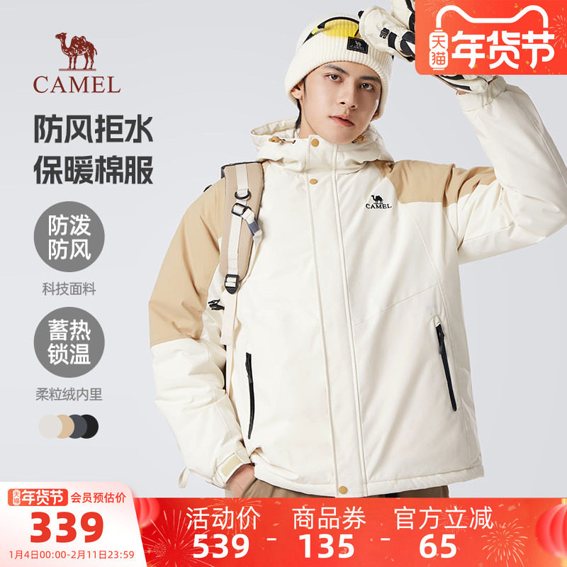 骆驼男装户外年春秋新款棉服男加绒加厚防风防水夹克棉衣休闲外套