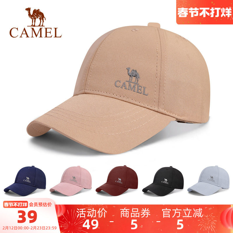 骆驼棒球帽新款运动防晒帽遮阳帽登山徒步防紫外线太阳帽鸭舌帽子
