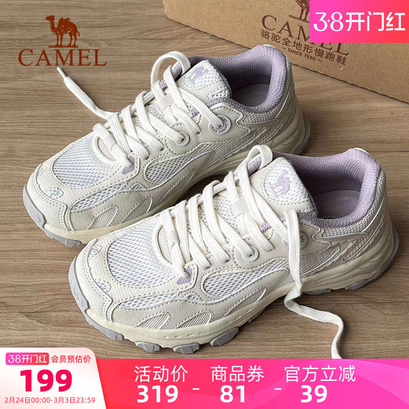 骆驼漫游运动鞋女慢跑鞋新款春夏男女鞋透气鞋子休闲老爹鞋登山鞋
