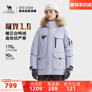 骆驼企鹅滑雪羽绒服女冬季户外防风加厚保暖工装派克服男冬装外套