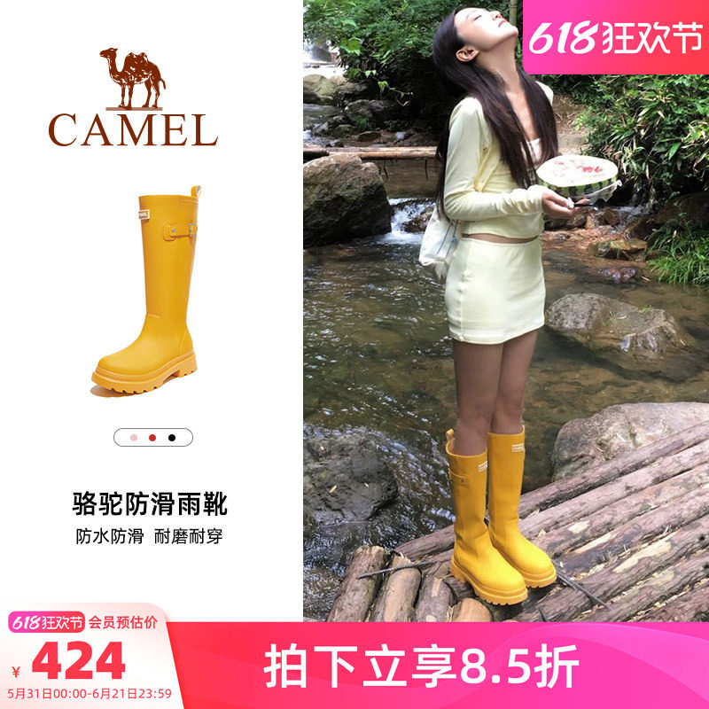 骆驼雨靴女黄色时尚高颜值红色雨鞋户外鞋涉水鞋子防水防滑长筒靴