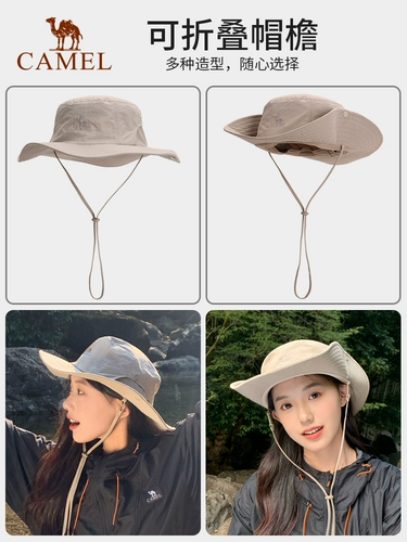 Уличная кепка подходит для пеших прогулок, альпинистская солнцезащитная шляпа для кемпинга, шапка
