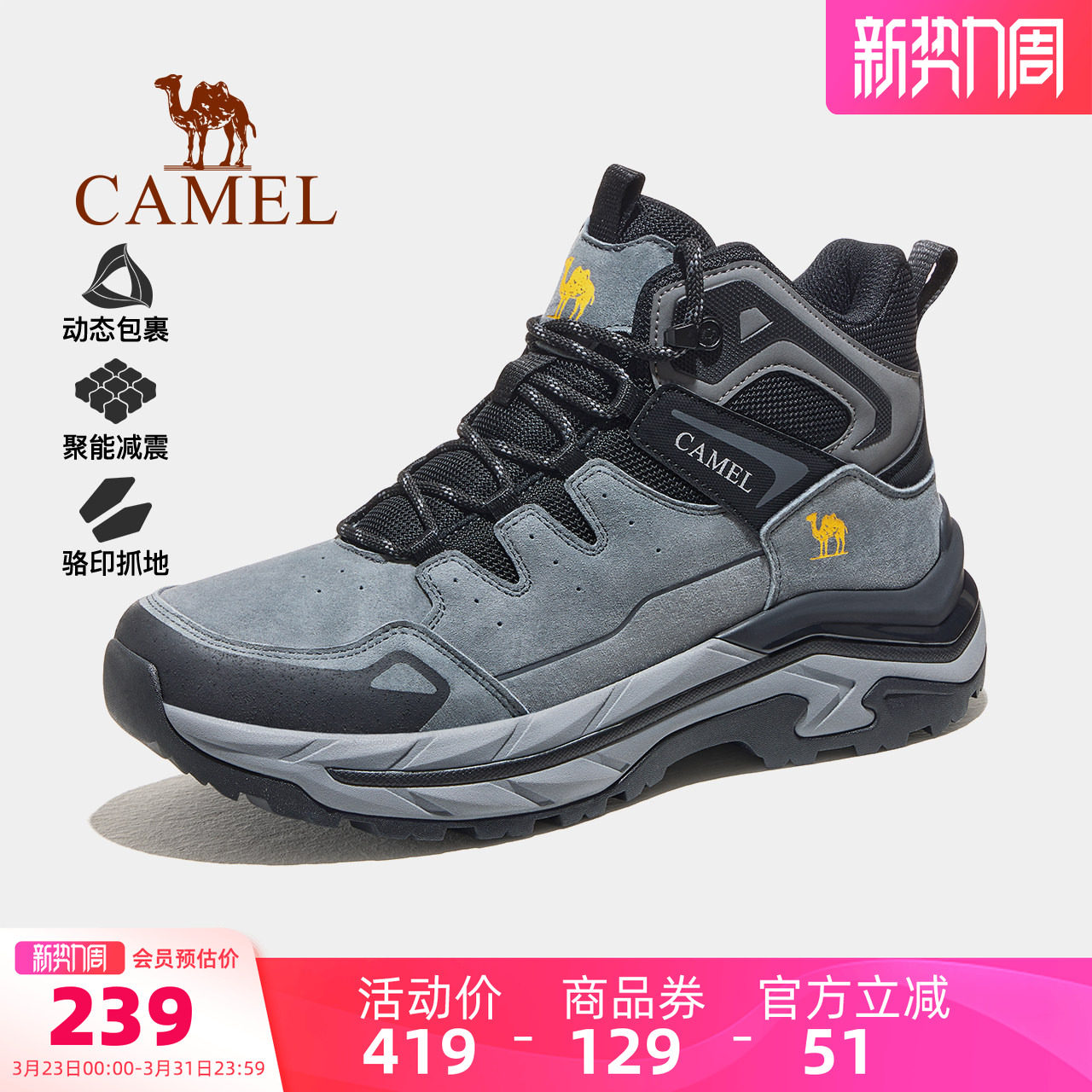 骆驼运动鞋2026冬季新款男鞋耐磨防滑徒步鞋高帮厚底休闲鞋男款
