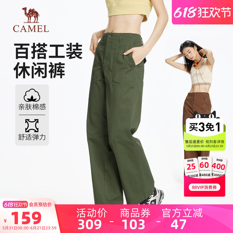 骆驼女装工装裤休闲运动长裤子2026春夏新款户外运动裤宽松阔腿裤