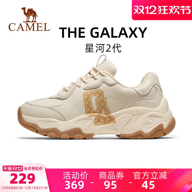 骆驼女鞋星河2代老爹鞋2025秋新款厚底增高休闲运动鞋百搭跑步鞋