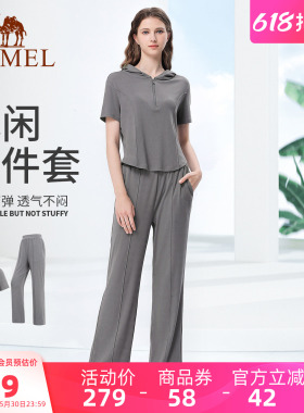 骆驼休闲套装夏季黑色连帽修身女透气运动弹力短袖两件套瑜伽长裤
