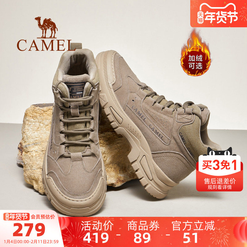 骆驼男鞋马丁靴2025冬季新款加绒沙漠靴复古户外休闲工装靴子男士