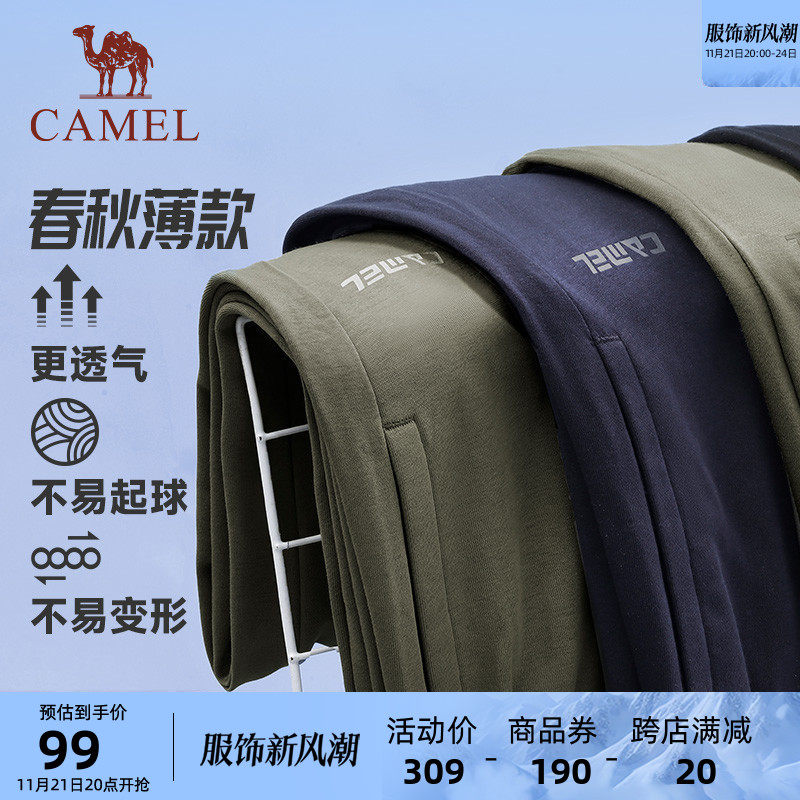 骆驼运动针织卫裤2023秋冬透气裤子男女款宽松跑步健身休闲长裤