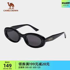 Lạc Đà Màu Retro Mắt Mèo Kính Mát Nữ 2024 Gương Mặt Mới Tiết Lộ Nhỏ Kính Mát Phân Cực Chống Tia UV Nắng Kính kính phượt chống bụi kính mát dã ngoại