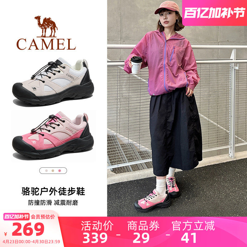 骆驼磐石登山鞋女士大头鞋2026夏季轻便运动越野跑男户外徒步鞋子