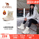骆驼雪绒户外雪地靴女款新款冬季厚底登山靴子防寒加绒保暖徒步鞋