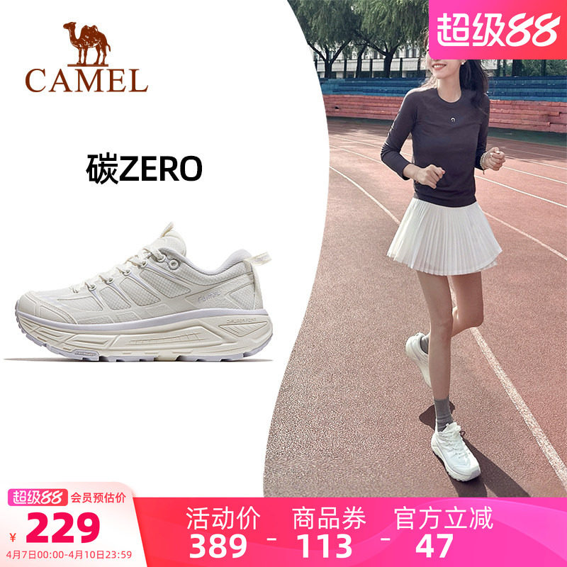 骆驼碳zero运动鞋女款白色厚底休闲鞋妈妈鞋轻便透气跑步鞋慢跑鞋