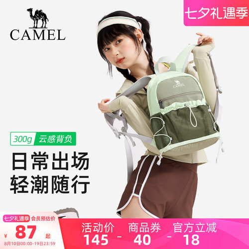 【萄气包丨300g超轻】出游双肩包