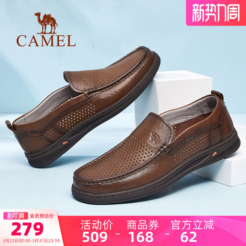 骆驼男鞋2026夏季新款休闲皮鞋男士防滑镂空透气真皮商务爸爸鞋子