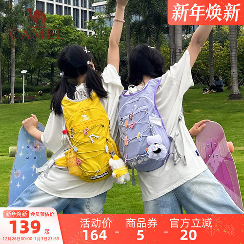 骆驼户外运动双肩包轻便