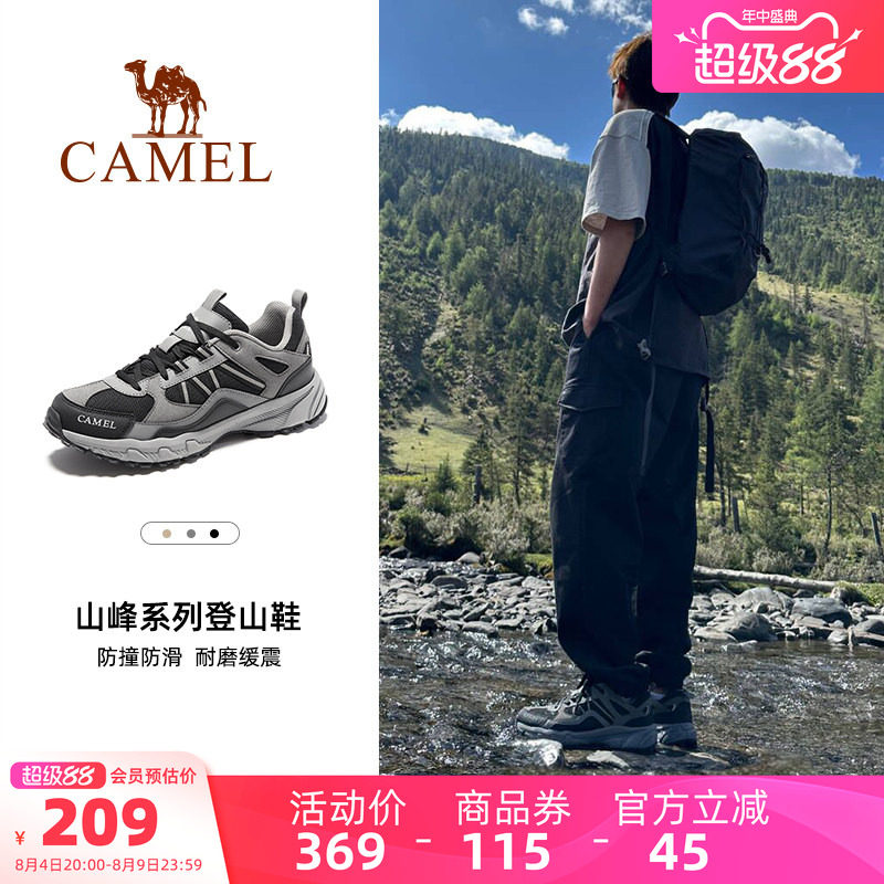 透气男鞋骆驼旅游鞋百搭春季