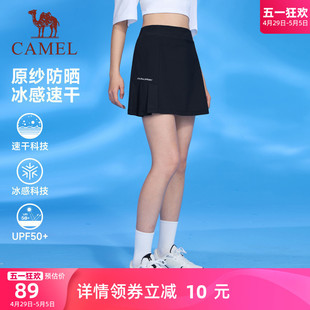 骆驼运动短裙女2024夏季 新款 高腰速干防走光跑步健身瑜伽服半身裙