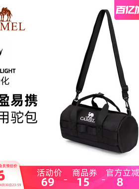 骆驼单肩包运动斜挎包健身休闲出行便携挎包单肩背包时尚驼包包