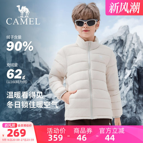骆驼儿童羽绒服加厚青少年面包服