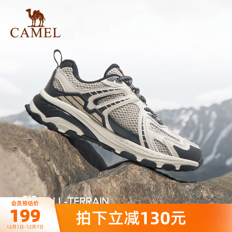 追光运动鞋骆驼防滑休闲休闲