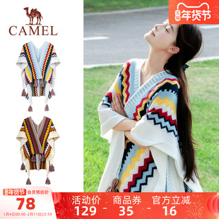 骆驼民族风披肩外搭女配裙子川西北新疆云南旅游穿搭防风斗篷披风
