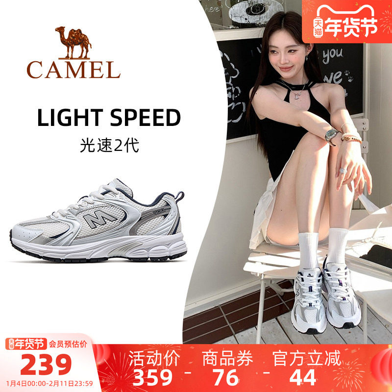 骆驼光速2代运动鞋女款2026新款鞋子跑步鞋透气复古慢跑鞋休闲鞋
