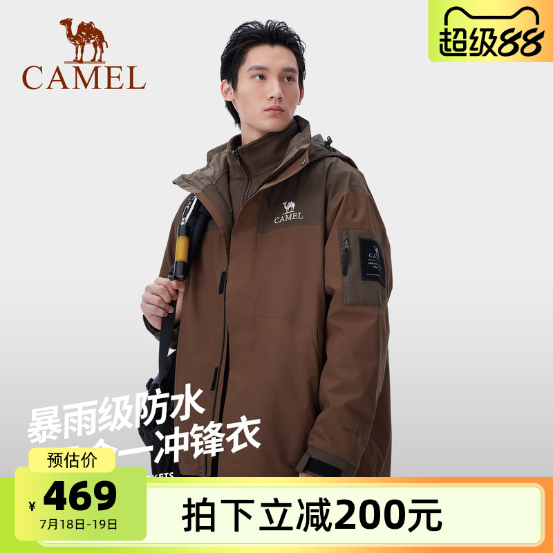 骆驼男装AK80硬壳进藏三合一冲锋衣男2025新款防暴雨登山夹克外套