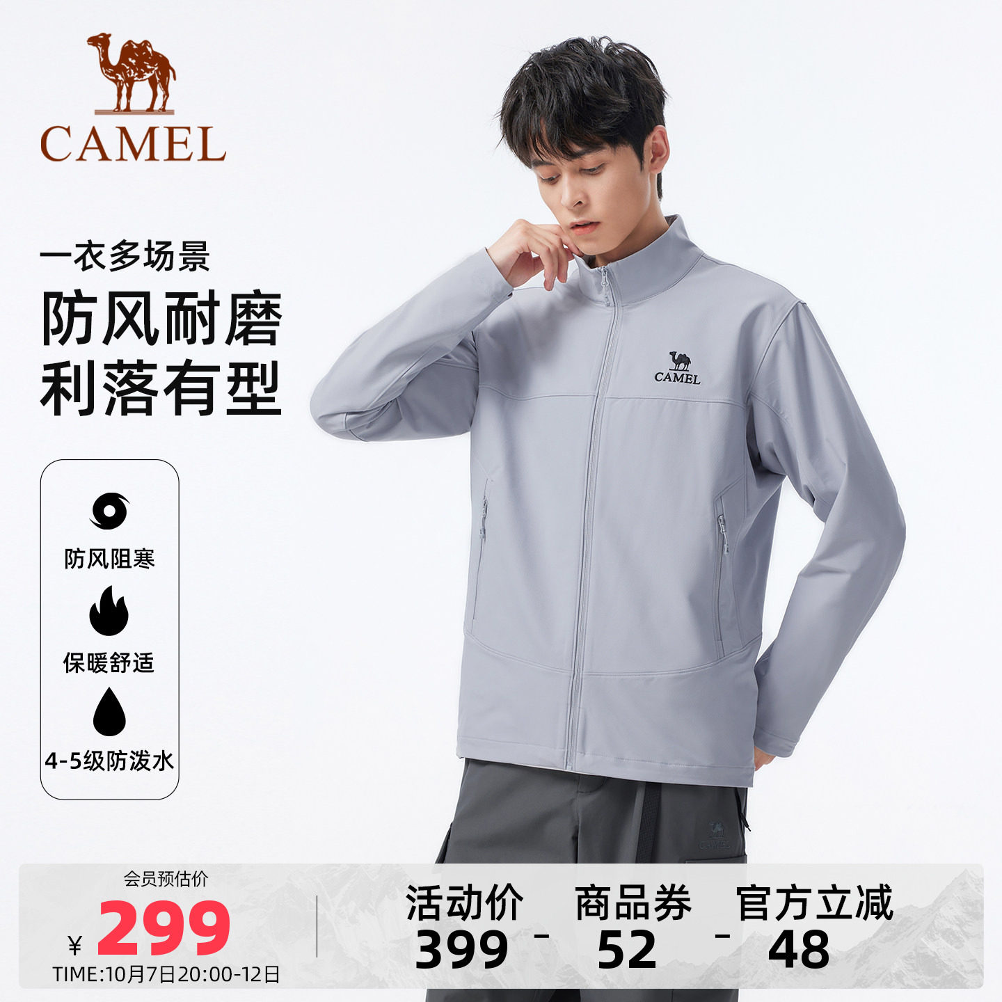商品图片
