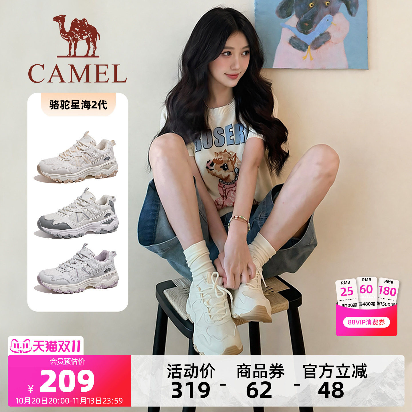 商品图片