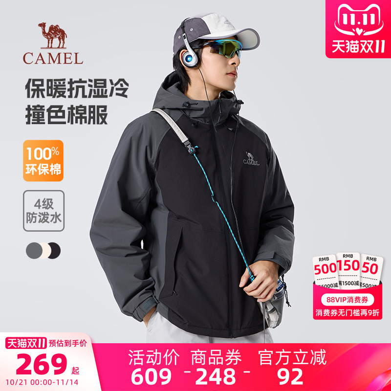 骆驼休闲裤男士直筒运动裤