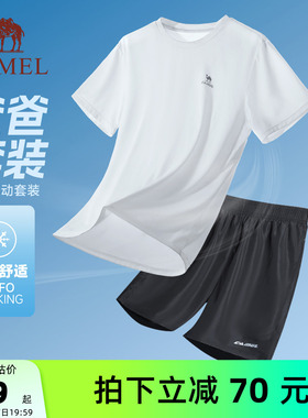 骆驼运动服父亲套装男士爸爸新夏季透气健身T恤短袖短裤衣服礼物